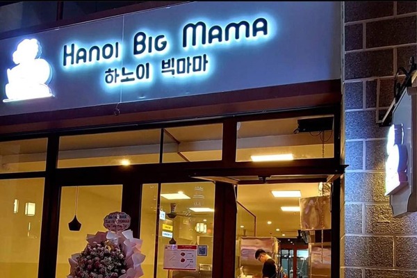 PĐ.KT-33 K-TOWN | Hanoi Big Mama món ăn Hàn Quốc